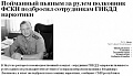 Нажмите на изображение для увеличения
Название: original (7).jpg
Просмотров: 463
Размер:	43.9 Кб
ID:	1531814