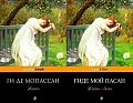 Нажмите на изображение для увеличения
Название: 8426676.jpg
Просмотров: 432
Размер:	26.2 Кб
ID:	1532835