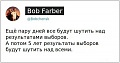 Нажмите на изображение для увеличения
Название: IMG_3764.JPG
Просмотров: 439
Размер:	40.3 Кб
ID:	1532880