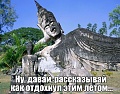 Нажмите на изображение для увеличения
Название: IMG_3756.JPG
Просмотров: 423
Размер:	269.5 Кб
ID:	1532882