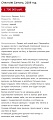 Нажмите на изображение для увеличения
Название: IMG_3759.JPG
Просмотров: 421
Размер:	80.8 Кб
ID:	1532886
