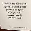 Нажмите на изображение для увеличения
Название: IMG_3778.JPG
Просмотров: 401
Размер:	119.3 Кб
ID:	1533310