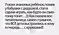 Нажмите на изображение для увеличения
Название: IMG_3769.JPG
Просмотров: 393
Размер:	68.4 Кб
ID:	1533315