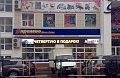 Нажмите на изображение для увеличения
Название: IMG_3776.JPG
Просмотров: 406
Размер:	134.6 Кб
ID:	1533322
