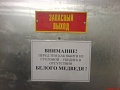Нажмите на изображение для увеличения
Название: IMG_3777.JPG
Просмотров: 395
Размер:	73.9 Кб
ID:	1533323