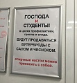 Нажмите на изображение для увеличения
Название: IMG_3779.JPG
Просмотров: 338
Размер:	119.0 Кб
ID:	1534007