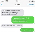 Нажмите на изображение для увеличения
Название: IMG_3782.JPG
Просмотров: 341
Размер:	52.6 Кб
ID:	1534010