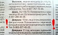 Нажмите на изображение для увеличения
Название: 100.jpg
Просмотров: 347
Размер:	107.6 Кб
ID:	1534033