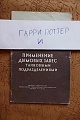 Нажмите на изображение для увеличения
Название: IMG_3789.JPG
Просмотров: 341
Размер:	49.7 Кб
ID:	1534053