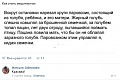 Нажмите на изображение для увеличения
Название: IMG_3787.JPG
Просмотров: 328
Размер:	49.7 Кб
ID:	1534054