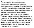 Нажмите на изображение для увеличения
Название: IMG_3792.JPG
Просмотров: 407
Размер:	90.0 Кб
ID:	1534963