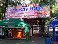 Нажмите на изображение для увеличения
Название: 9.jpg
Просмотров: 358
Размер:	181.8 Кб
ID:	1535227