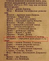 Нажмите на изображение для увеличения
Название: IMG_3796.JPG
Просмотров: 390
Размер:	91.5 Кб
ID:	1535737