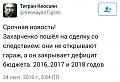 Нажмите на изображение для увеличения
Название: IMG_3800.JPG
Просмотров: 383
Размер:	55.4 Кб
ID:	1536267