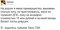 Нажмите на изображение для увеличения
Название: IMG_3802.JPG
Просмотров: 379
Размер:	44.6 Кб
ID:	1536271