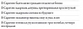 Нажмите на изображение для увеличения
Название: 8437318.jpg
Просмотров: 375
Размер:	31.1 Кб
ID:	1536878