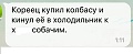 Нажмите на изображение для увеличения
Название: 8417609.jpg
Просмотров: 391
Размер:	22.1 Кб
ID:	1536884