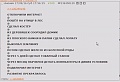 Нажмите на изображение для увеличения
Название: IMG_3806.JPG
Просмотров: 409
Размер:	58.9 Кб
ID:	1537108