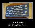 Нажмите на изображение для увеличения
Название: 1.jpg
Просмотров: 362
Размер:	47.2 Кб
ID:	1537696
