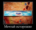 Нажмите на изображение для увеличения
Название: 5.jpg
Просмотров: 356
Размер:	53.7 Кб
ID:	1537700