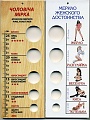 Нажмите на изображение для увеличения
Название: 6.jpg
Просмотров: 366
Размер:	80.9 Кб
ID:	1537701
