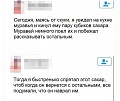 Нажмите на изображение для увеличения
Название: IMG_3819.JPG
Просмотров: 370
Размер:	57.8 Кб
ID:	1538988