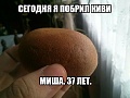 Нажмите на изображение для увеличения
Название: IMG_3830.JPG
Просмотров: 375
Размер:	39.7 Кб
ID:	1538999