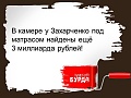 Нажмите на изображение для увеличения
Название: IMG_3845.JPG
Просмотров: 412
Размер:	59.9 Кб
ID:	1540154