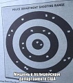 Нажмите на изображение для увеличения
Название: IMG_3852.JPG
Просмотров: 355
Размер:	164.8 Кб
ID:	1540577