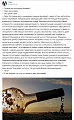 Нажмите на изображение для увеличения
Название: IMG_3856.JPG
Просмотров: 362
Размер:	218.1 Кб
ID:	1540580