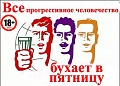 Нажмите на изображение для увеличения
Название: 4.jpg
Просмотров: 44
Размер:	85.9 Кб
ID:	1541784