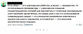 Нажмите на изображение для увеличения
Название: IMG_3864.PNG
Просмотров: 325
Размер:	143.0 Кб
ID:	1541804