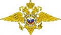 Нажмите на изображение для увеличения
Название: mvd_logo_143x83.jpg
Просмотров: 493
Размер:	6.7 Кб
ID:	1543188