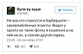 Нажмите на изображение для увеличения
Название: IMG_3884.JPG
Просмотров: 377
Размер:	91.0 Кб
ID:	1544404
