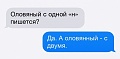 Нажмите на изображение для увеличения
Название: IMG_3887.JPG
Просмотров: 372
Размер:	58.2 Кб
ID:	1544406