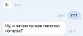 Нажмите на изображение для увеличения
Название: IMG_3892.JPG
Просмотров: 354
Размер:	19.2 Кб
ID:	1544689