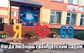 Нажмите на изображение для увеличения
Название: IMG_3921.JPG
Просмотров: 377
Размер:	102.5 Кб
ID:	1547598