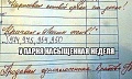 Нажмите на изображение для увеличения
Название: IMG_3925.JPG
Просмотров: 381
Размер:	80.9 Кб
ID:	1547604