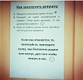 Нажмите на изображение для увеличения
Название: foto.jpg
Просмотров: 328
Размер:	55.9 Кб
ID:	1547780
