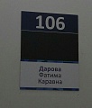 Нажмите на изображение для увеличения
Название: IMG_3937.JPG
Просмотров: 375
Размер:	37.7 Кб
ID:	1548723