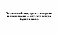 Нажмите на изображение для увеличения
Название: IMG_3945.JPG
Просмотров: 374
Размер:	20.5 Кб
ID:	1548731