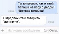 Нажмите на изображение для увеличения
Название: IMG_3947.JPG
Просмотров: 368
Размер:	40.7 Кб
ID:	1548733