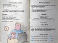 Нажмите на изображение для увеличения
Название: 3.jpg
Просмотров: 258
Размер:	78.5 Кб
ID:	1549218