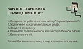 Нажмите на изображение для увеличения
Название: 5.jpg
Просмотров: 309
Размер:	43.4 Кб
ID:	1549220