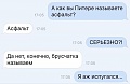 Нажмите на изображение для увеличения
Название: IMG_3951.JPG
Просмотров: 382
Размер:	43.8 Кб
ID:	1550489