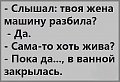 Нажмите на изображение для увеличения
Название: IMG_3955.JPG
Просмотров: 373
Размер:	50.5 Кб
ID:	1550493