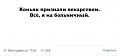 Нажмите на изображение для увеличения
Название: коньяк.jpg
Просмотров: 362
Размер:	12.5 Кб
ID:	1551891