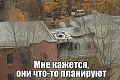Нажмите на изображение для увеличения
Название: IMG_3970.JPG
Просмотров: 379
Размер:	84.6 Кб
ID:	1552603