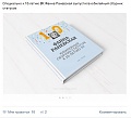 Нажмите на изображение для увеличения
Название: IMG_3994.JPG
Просмотров: 392
Размер:	41.5 Кб
ID:	1553915