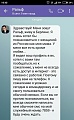 Нажмите на изображение для увеличения
Название: IMG_3984.JPG
Просмотров: 432
Размер:	66.1 Кб
ID:	1553916